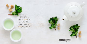 蜜語(yǔ)茶言 匠心獨(dú)韻，品味自然