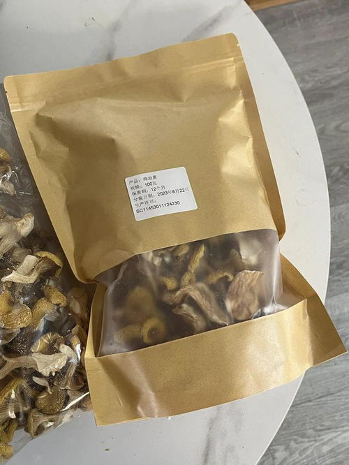 世界四大名菌之一福利嘗鮮 初級農產品限時優惠