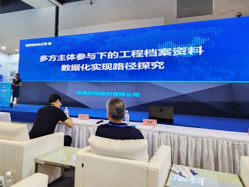 琴?？萍紨y縮微數字膠片技術亮相上海智慧檔案展覽會，引領檔案管理數字化轉型