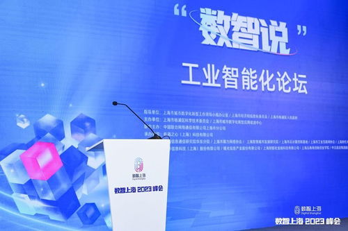 歐洲運營商考察中國5G應用后自嘆落后兩年，揭秘上海工業的'數智范'與信息技術服務引擎